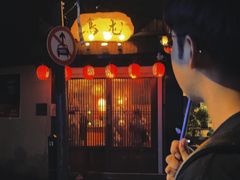 -鸟屯(三里屯店)