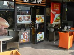 门面-麦当劳(未来城购物中心店)