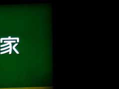 -峰景台亚姨牛杂