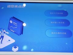 -哈尔滨市民大厦