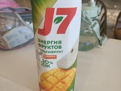 俄罗斯果汁-马克西姆俄罗斯餐厅(通亚街店)