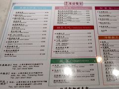 -滕记星发餐室·新加坡菜(巨鹿路店)