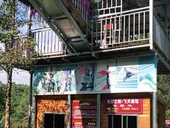 -浏阳石牛寨风景区