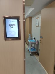 点击看大图 -南京康美美容医院·旗舰店