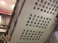 -老牌坊云南鱼豆花火锅(爱建店)