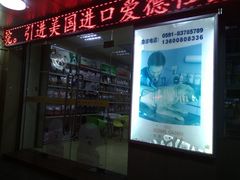 -动物缘宠物医院·骨科·猫科(西二环店)