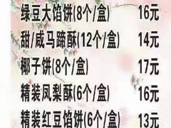 -阿吉仔(大元路店)