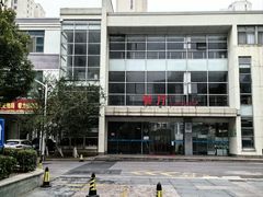 -苏州市相城人民医院