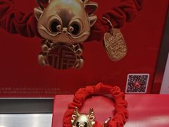 -须尽欢·冰淇淋&中国茶(翔殷路店)