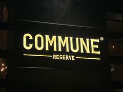 -COMMUNE RESERVE幻师(愚园路店)