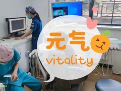-极橙儿童齿科矫正中心(奥城店)