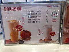 -红星前进面包牛奶公司(君太店)