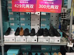 -上品折扣(回龙观店)