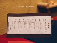 -京怀石·壬生