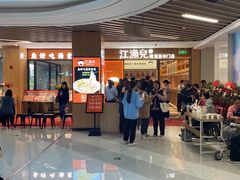 -江渔儿酸菜鱼(东厦一百店)