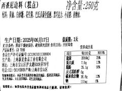 -新麦西饼(广东路店)