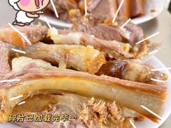-阿婆东山羊肉店(鸿港海鲜批发市场店)