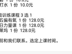 -车公庙(地铁站)