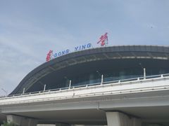 -东营胜利机场