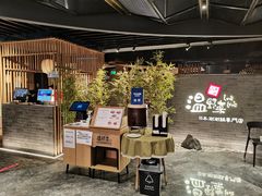 -温野菜涮涮锅(西单大悦城店)