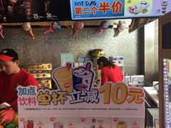 -DQ·蛋糕·冰淇淋(民勇嘉泰店)