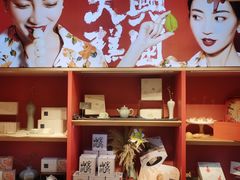 -阮大兴糕团(日月光中心店)