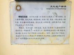 -傅抱石纪念馆