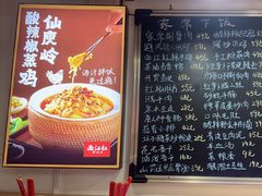 -西江红·株洲本地菜(滨江南路店)