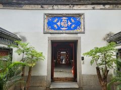 -三坊七巷历史文化街区