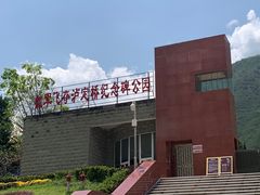 -泸定桥景区