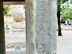 -北京石刻艺术博物馆(五塔寺)