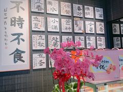 -江南厨子(万象天地店)