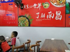 大堂-万方圆拌粉瓦罐汤(五湖国际店)