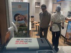 -野人先生现做冰淇淋(北京环宇荟店)