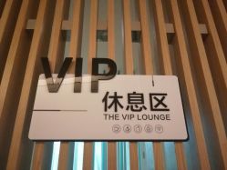 -Yestar艺星医疗美容医院