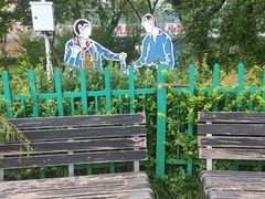 -双榆树公园