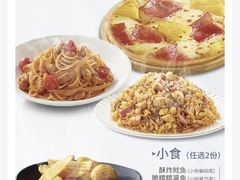 -必胜客(东莞地王店)