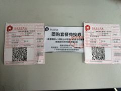 -保利国际影城(中环店)
