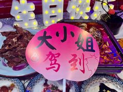 -巴特餐饮6加1音乐餐吧·新疆菜