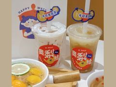 -炖物24章·顺时轻养茶(杭州大厦店)