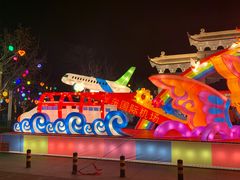 -孔子六艺文化园