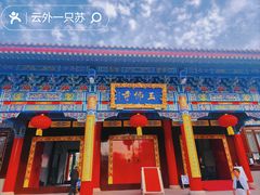 -玉佛苑