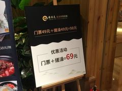 -汤沐邑温泉会馆