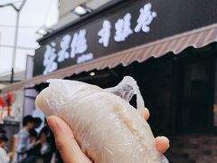 -张果佬年糕卷(科巷店)