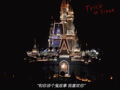 -泉城欧乐堡梦幻世界