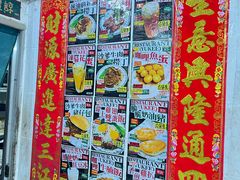 -渔记茶餐厅(渔村店)