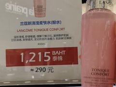 -王权免税店(普吉市区店)