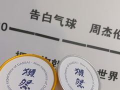 -city'super超·生活(国金中心商场店)