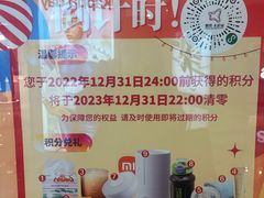 -鹏欣水游城