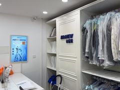 -布瑞琳洗衣(万柳书院店)